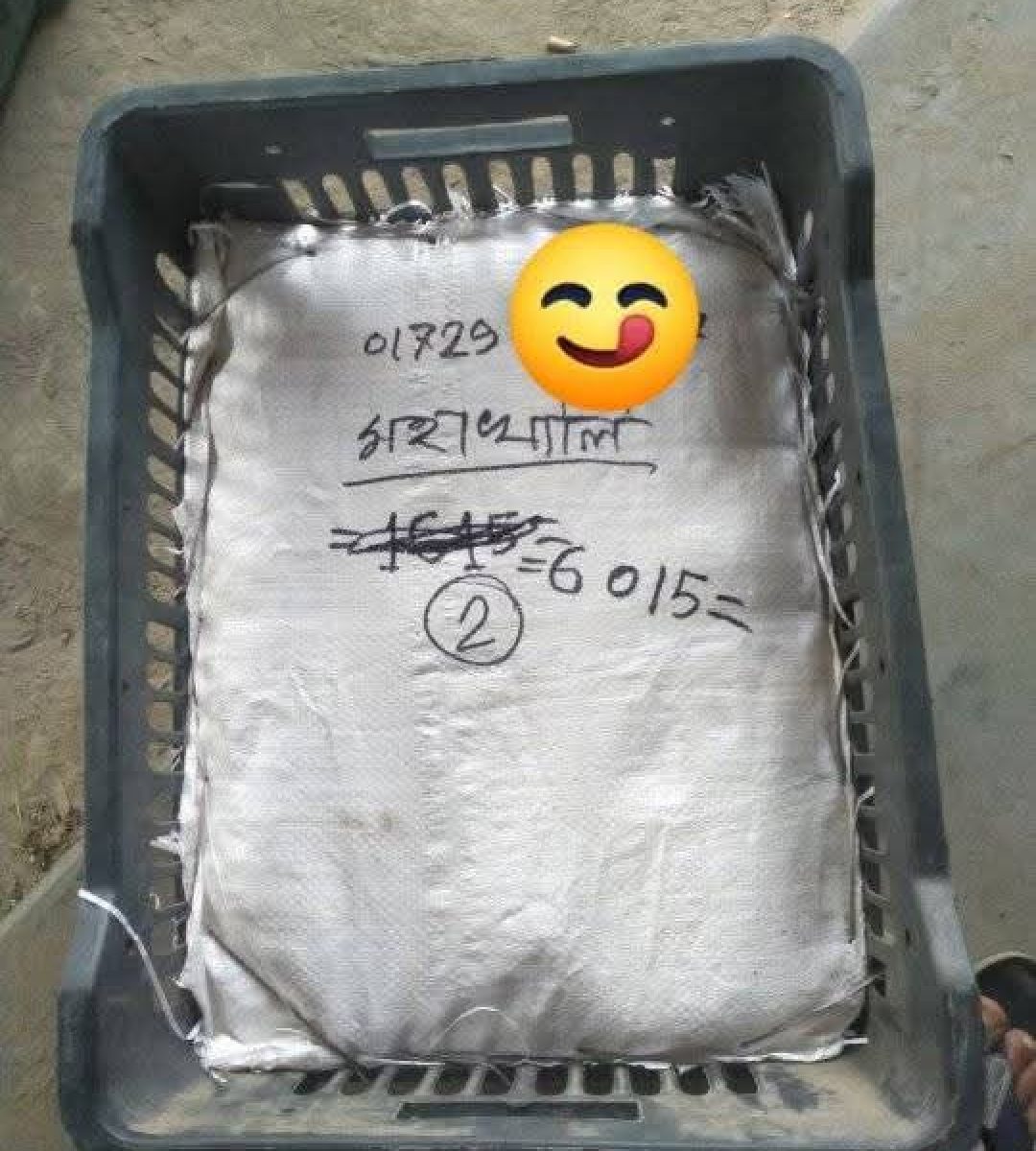 WhatsApp-Image-2025-08-19-at-20.48.57_40292c1d-1